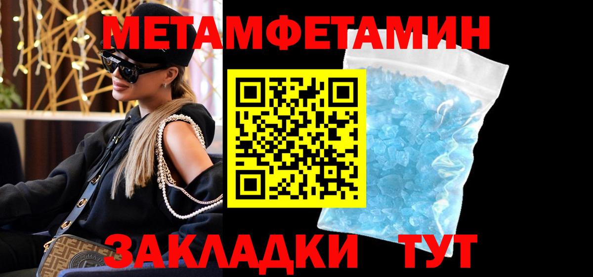 COCAIN Карачаевск