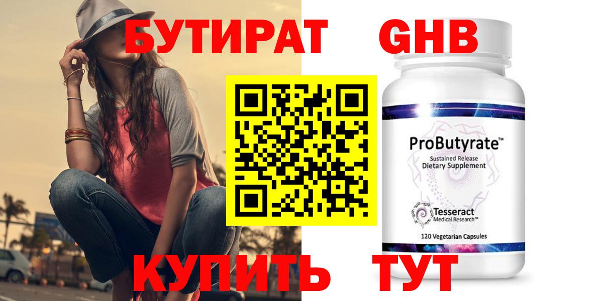 Гашиш  Вход с VPN  ГЕРОИН  Карачаевск  Меф МЯУ МЯУ   МАРИХУАНА  Лсд 25  Кокаин  Метамфетамин 