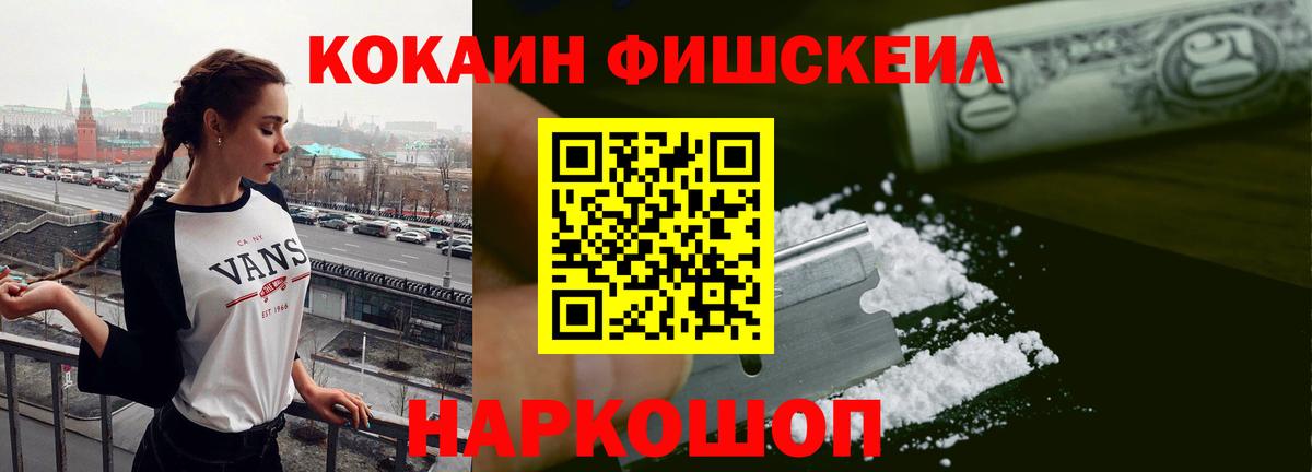 КОКАИН Боливия  Кокаин  Вход с VPN  Карачаевск  Cocaine VHQ 