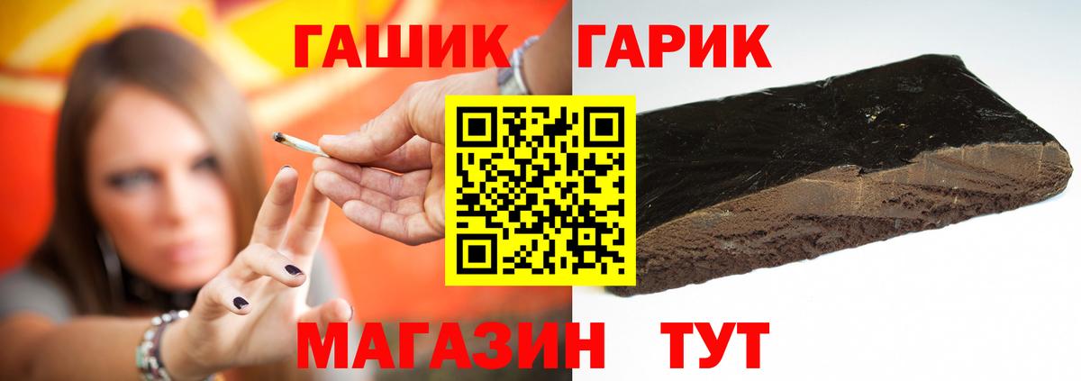 Карачаевск  ГАШ  Вход с VPN  закладка  Гашиш Ice-O-Lator  Гашиш ice o lator 