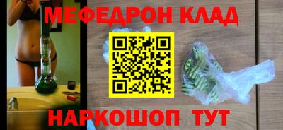 дистиллят марихуана Комсомольск-на-Амуре