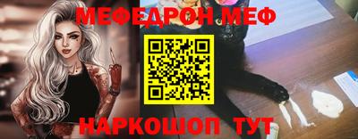 молекула духа Конаково