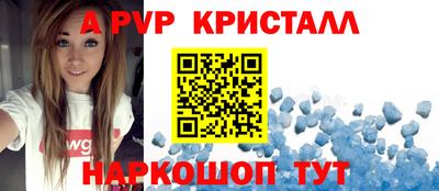 молекула духа Конаково