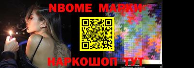 молекула духа Конаково