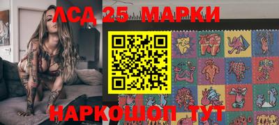 спайс Краснокаменск