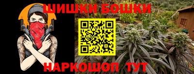 дистиллят марихуана Комсомольск-на-Амуре