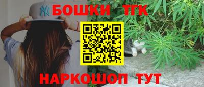 дистиллят марихуана Комсомольск-на-Амуре