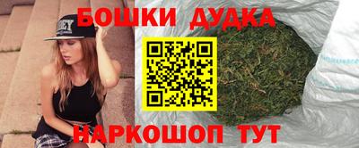 молекула духа Конаково