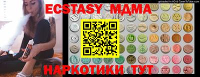 молекула духа Конаково
