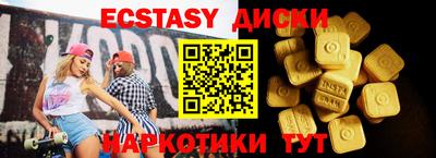 молекула духа Конаково