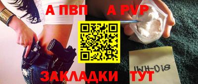 молекула духа Конаково
