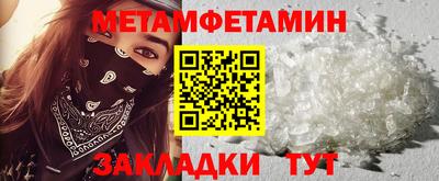 молекула духа Конаково