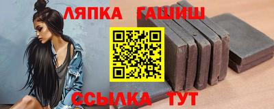 молекула духа Конаково