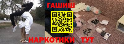 дистиллят марихуана Комсомольск-на-Амуре