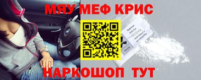 молекула духа Конаково