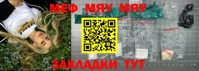 молекула духа Конаково