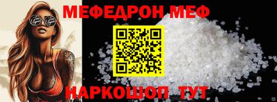 каннабис Краснознаменск