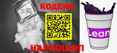 молекула духа Конаково