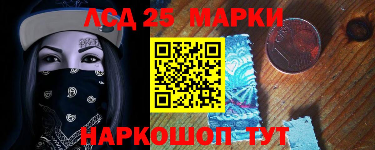Лсд 25 экстази ecstasy  LSD-25 экстази ecstasy  Вход с VPN  Карачаевск 