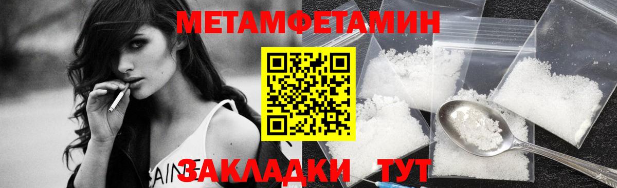 Карачаевск  МЕТАМФЕТАМИН мет  МЕТАМФЕТАМИН мет  Вход с VPN 