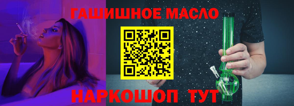 ТГК концентрат Карачаевск