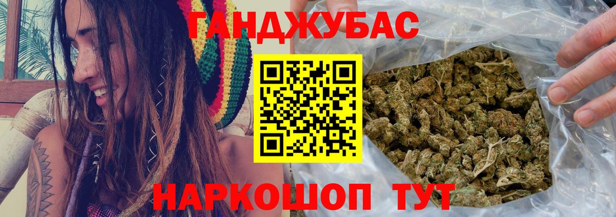 Бошки марихуана Bruce Banner Карачаевск