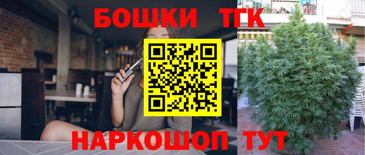 Карачаевск  Каннабис конопля  Бошки Шишки Amnesia  Конопля Amnesia  Вход с VPN  Бошки марихуана гибрид 